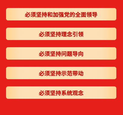 党委9.png