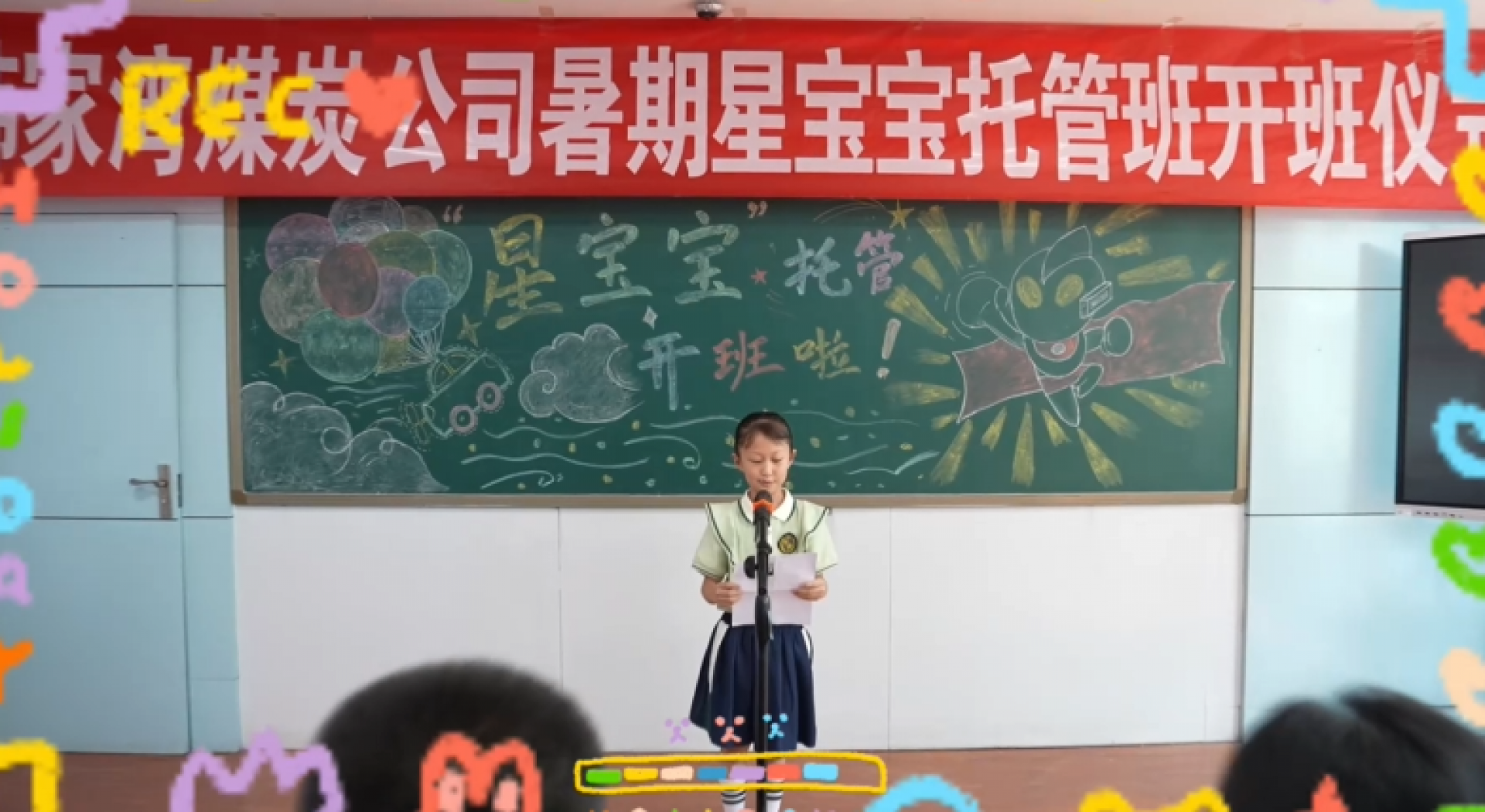 首页| 耀彩网官方网站入口