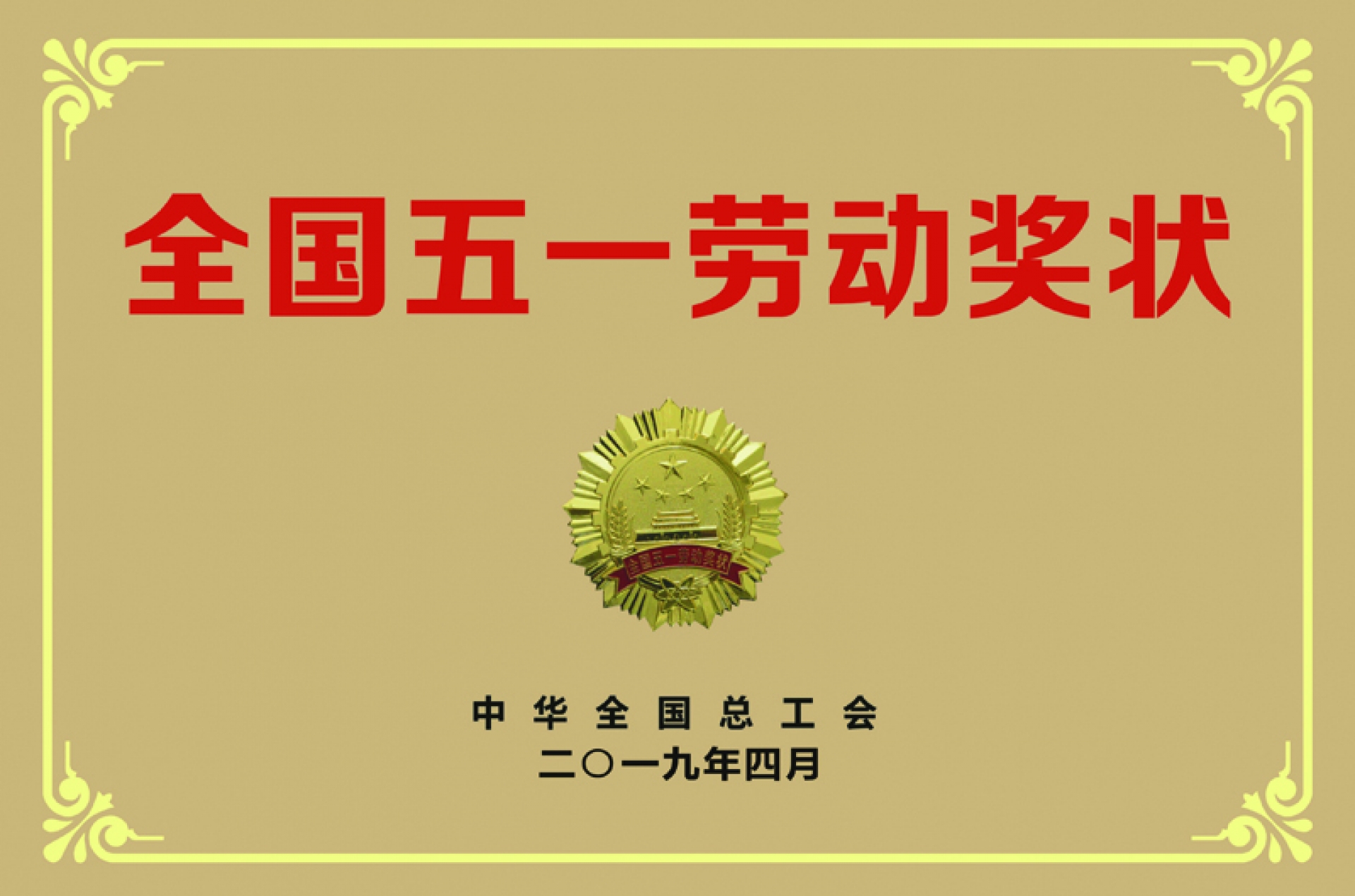 首页| 耀彩网官方网站入口